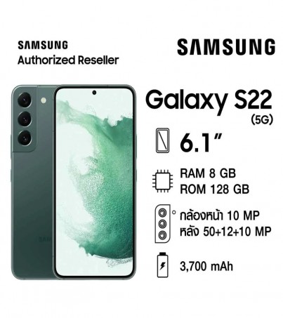 Samsung Galaxy S22_5G (8+128GB)(By SuperTStore)