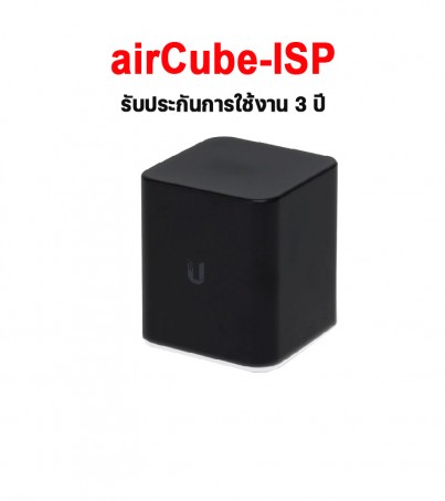 Ubiquiti airCube ISP (ACB-ISP) Home Wi-Fi Access Point N MIMO,4 Port Lan รองรับ POE