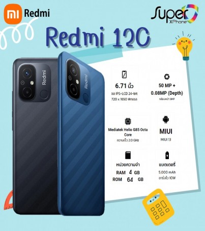 Redmi 12C (4+64GB)หน้าจอขนาดใหญ่ความละเอียดสูง(By SuperTStore) 