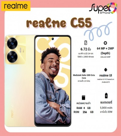 realme C55(8+256GB)(By SuperTStore)