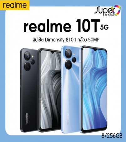 realme 10T รุ่น 5G(8/256GB)HyperSpeed(By SuperTStore)