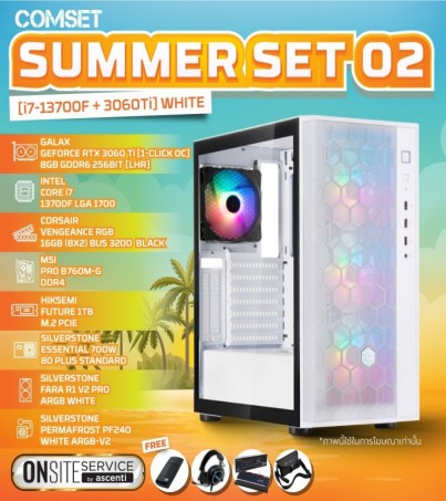 คอมประกอบ + คอมเซ็ต Summer Set 02 [I7-13700F + 3060Ti] White  แถม !!!! USB Wireless / หูฟัง GALAX / คีบอร์ด GALAX / กระเป๋า Sliverstone (By SuperTStore)
