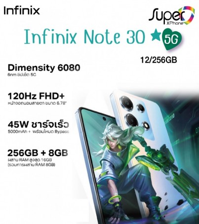 Infinix Note 30 รุ่น 5G (12/256GB)(By SuperTStore)
