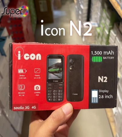 มือถือปุ่มกด i con N2 ปุ่มใหญ่ รองรับ 3G /4G ทุกเครือข่าย(By SuperTStore)