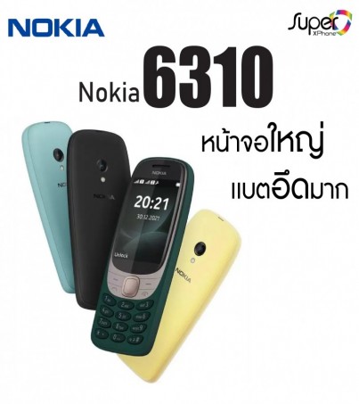Nokia 6310 (2021)(4G)มือถือปุ่มกด ฟีเจอร์โฟน หน้าจอใหญ่ แบตอึด (ประกันร้าน 6 เดือน)(By SuperTStore)