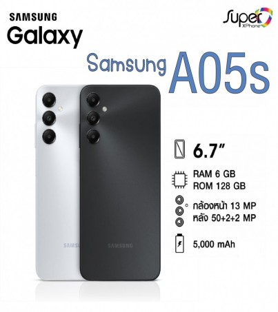 Samsung Galaxy A05s (Ram 6 GB/Rom 128 GB) เครื่องเร็ว ชิปแรง Chipset Snapdragon 680(By SuperTStore)