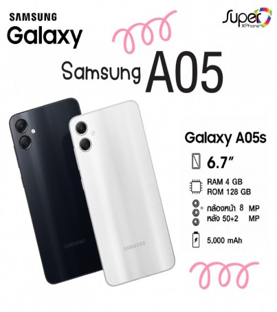 Samsung Galaxy A05 (ram4/rom128GB) ในราคาสุดคุ้ม(By SuperTStore)