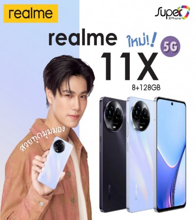 Realme 11X รุ่น 5G (8+128GB)ดีไซน์สวยทันสมัย ใช้งานได้ลื่นไหล (By SuperTStore)