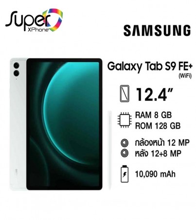 Samsung Galaxy Tab S9 FE+ Wi-Fi (8+128GB)(By SuperTStore)