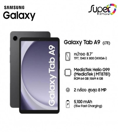 Samsung Galaxy Tab A9 LTE ใส่ซิมได้ (4+64GB)ชิปเซ็ตเกมมิ่ง เอาใจสำหรับสายเกมโดยเฉพาะ(By SuperTStore)