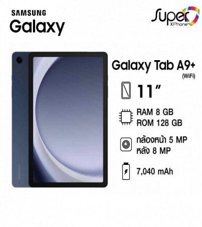 Samsung Galaxy Tab A9+ Wi-Fi(8+128GB) แท็บเล็ตเร็วแรง เล่นเกมลื่น (By SuperTStore)