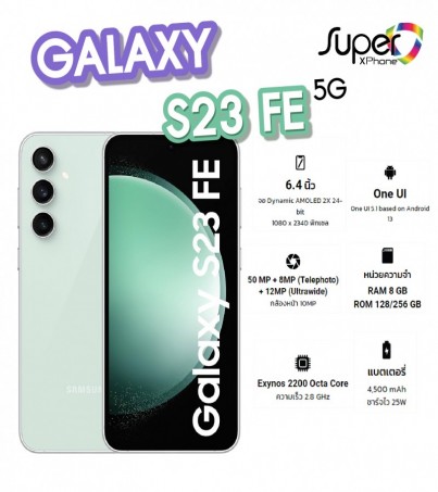 Samsung Galaxy S23 FE 5G(8+256GB)(By SuperTStore)