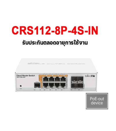 Gigabit Switching Hub 8 Port MIKROTIK CRS112-8P-4S-IN (8,8 POE,+4 SFP)