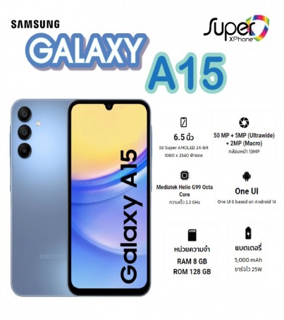 Samsung Galaxy A15 4G(RAM8GB/ROM128GB)เเถมSD Card 256GB(By SuperTStore)
