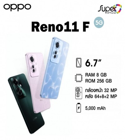 Oppo reno 11f รุ่น 5G(8+256GB)ถ่ายภาพคนสวยทุกระยะ(By SuperTStore)