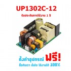 MikroTik Routers and Wireless - Products: UP1302C-12