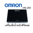 เครื่องชั่งน้ำหนักดิจิตอล OMRON รุ่น HN-289 สีดำ(By SuperTStore)