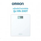 เครื่องชั่งน้ำหนักดิจิตอล OMRON รุ่น HN-300T สีขาว(By SuperTStore)