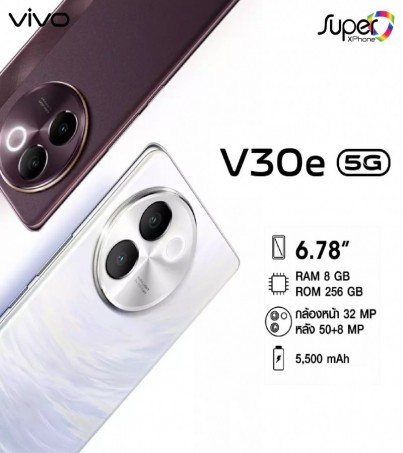 Vivo V30e (8+256GB)รุ่น 5G ที่จับคู่กับตัวเครื่องที่บางเบาเป็นพิเศษ(By SuperTStore)