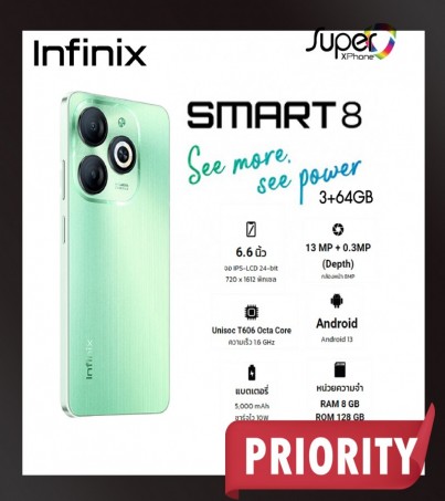 Infinix Smart 8 (3+64GB)Dynamic Island 6.6 นิ้ว (By SuperTStore)