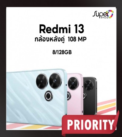 Redmi 13 (ram8/128GB)กล้องหลังคู่108MP(By SuperTStore)