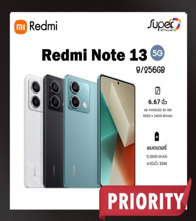 Redmi Note 13 รุ่น 5G (8/256GB) หน้าจอขนาด 6.67 Android 13(By SuperTStore)