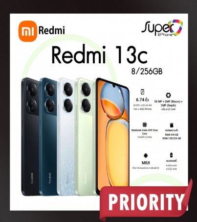 Redmi 13C 4G (8+256GB)(By SuperTStore)
