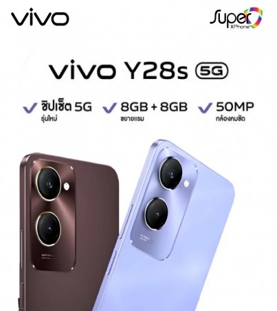 vivo Y28s 5G (8+128GB)ชิป Dimensity 6300(By SuperTStore)