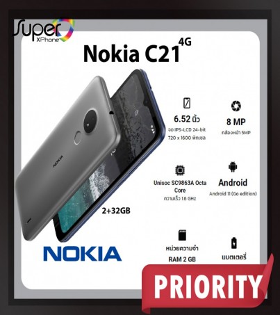 Nokia C21 รุ่น 4G (2+32GB)โดดเด่นทั้งความทนทานและจอขนาดใหญ่ 6.5(By SuperTStore)