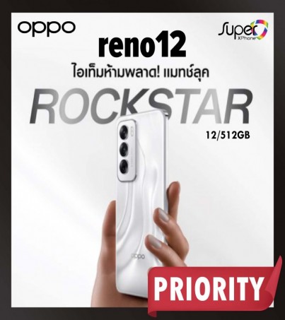 OPPO Reno12 รุ่น 5G(12+512GB)ดีไซน์แห่งอนาคตพร้อมหน้าจอขอบโค้ง 3D