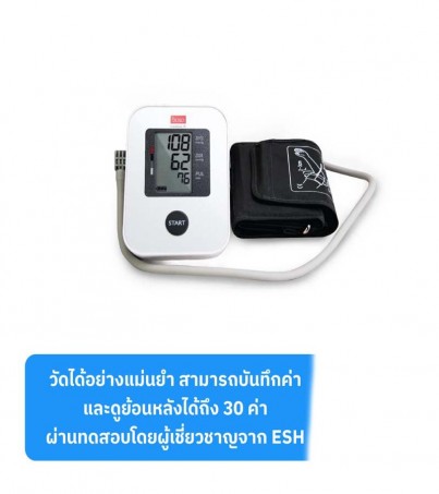 BOSO เครื่องวัดความดัน MedicusX (By SuperTStore)