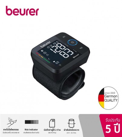 Beurer เครื่องวัดความดันโลหิตที่ข้อมือ บอยเร่อร์ รุ่น BC54 BT-cuff size 13.5 - 21.5 cm.(By SuperTStore)