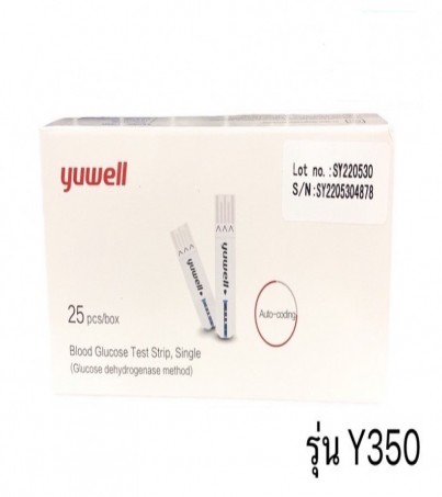 Yuwell รุ่น Y350 จำนวน 25ชิ้้น/กล่อง [ ใช้สำหรับเครื่อง Yuwell รุ่น 660 ] แผ่นตรวจน้ำตาลในเลือด