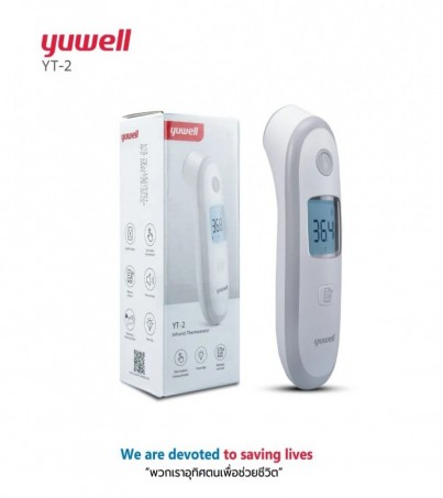 Yuwell YT2 infrared thermometer เทอร์โมมิเตอร์ วัดไข้ ทางหน้าผาก เทอร์โมมิเตอร์อินฟาเรด