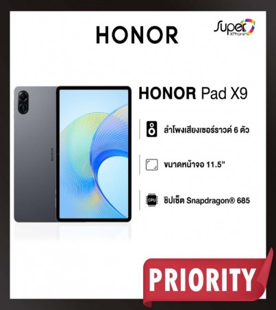 Honor Pad X9 LTE(4+128GB)หน้าจอ11.5 นิ้ว แบต7250 mAh ลำโพง 6 ตัว(By SuperTStore)