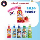 เครื่องดื่มเกาหลี  พัลโด้ น้ำโพโรโร  Paldo Pororo Fruit Flavor Drink ขนาด 235 ml.(By SuperTStore)