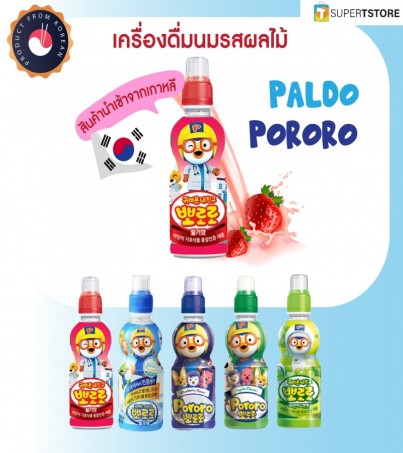 เครื่องดื่มเกาหลี  พัลโด้ น้ำโพโรโร  Paldo Pororo Fruit Flavor Drink ขนาด 235 ml.(By SuperTStore)