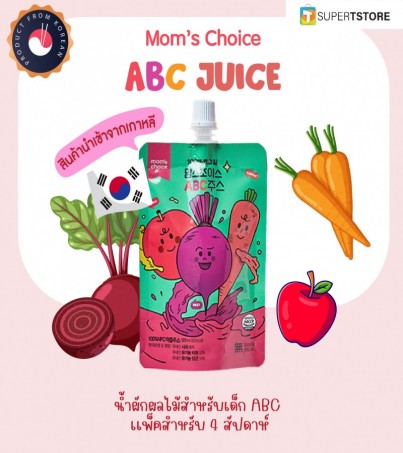 Mom's Choice Children's ABC Juice(Yedang) น้ำดื่มผลไม้เด็ก ABCสำหรับ 4 สัปดาห์ (120มล.x28 แพ็ค)(By SuperTStore)