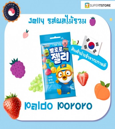 Paldo Pororo 팔도뽀로로 Jelly Fruit โพโรโร เยลลี่ รสผลไม้มี vitC+แคลเซียม(By SuperTStore)