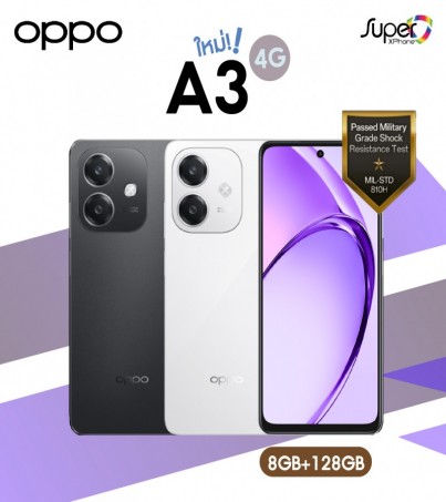 OPPO A3 4G(8/256GB)การันตีความทนทานรอบด้าน(By SuperTStore)