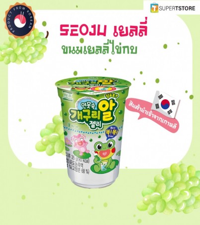 Seoju Frog Egg Jelly_ขนมเยลลี่ไข่กบ ขนมเยลลี่เกาหลี  DIY(By SuperTStore)