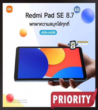 Redmi Pad SE 8.7(4+64GB)รุ่น 4G ไซซ์กะทัดรัด  สะดวกต่อการพกพา