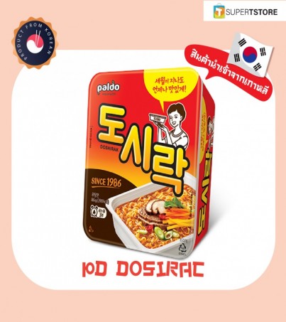 Paldo Dosirac Cup Ramyun พัลโด้ โดชิรัก มาม่าเกาหลี รสออริจินัล แบบถ้วย(By SuperTStore)