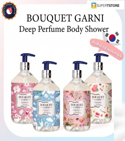 BOUQUET GARNI Deep Perfume Body Shower บูเก้ การ์นี บอดี้วอช สบู่อาบน้ำ เกาหลี -520ml.(By SuperTStore)