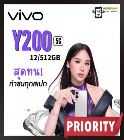 vivo Y200(12+512GB)รุ่น 5G ดีไซน์ที่บางเฉียบ   เน้นความบางเบา (By SuperTStore)