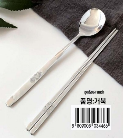 ช้อน ตะเกียบ เเละเซ็ทช้อนชาลายดั้งเดิมของ เกาหลี 한국 전통문양 수저세트 korea traditional spoon & chopsticks set made in Korea