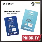 (ของแท้) Samsung Micro SD Card 256GB Evo Plus เเละ Pro Plus มี 2 รุ่น(By SuperTStore)