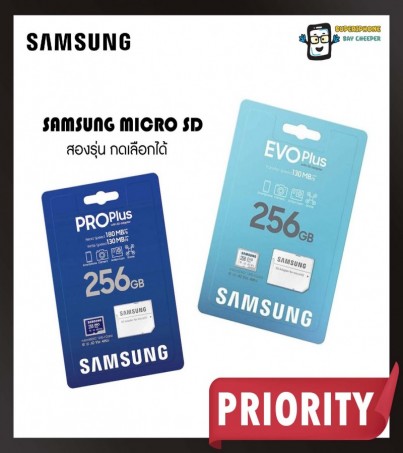 (ของแท้) Samsung Micro SD Card 256GB Evo Plus เเละ Pro Plus มี 2 รุ่น(By SuperTStore)