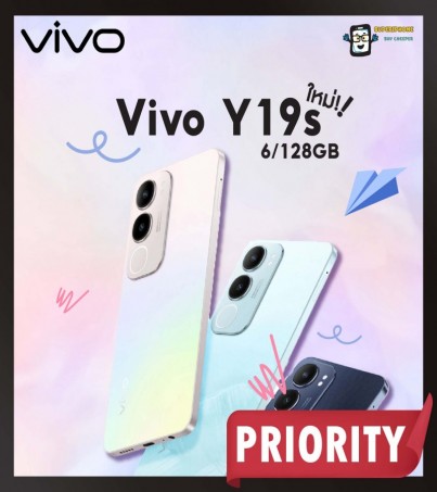 Vivo Y19s (6+128GB)เครื่องบาง 8.1mm ความทนระดับทหาร กล้อง 50MP(By SuperTStore)