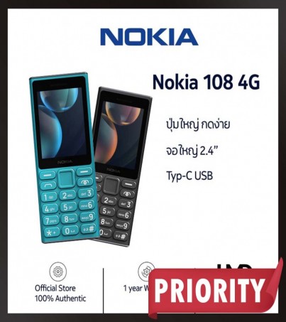 Nokia 108 4G (2024) HMD โทรศัพท์มือถือปุ่มกด 2 ซิม แบตเตอรี่สุดอึด(By SuperTStore)